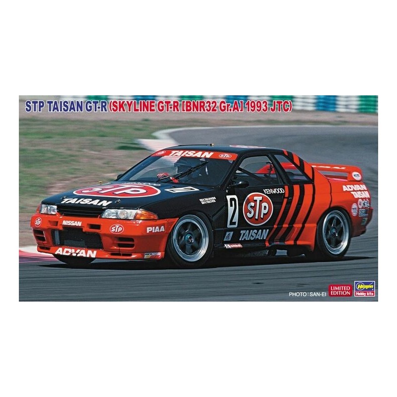 Nissan Skyline GT-R STP 1993 JTC