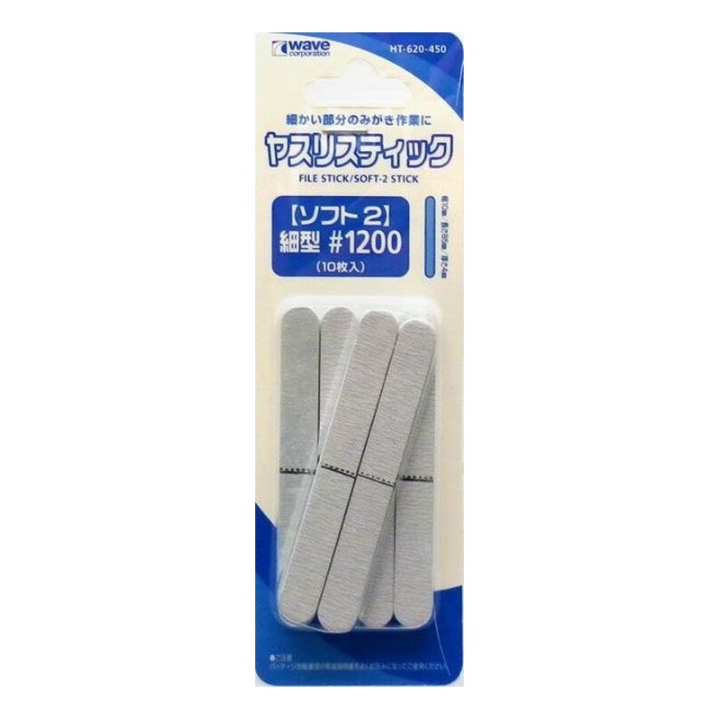 File Stick Soft 2 Thin 1200 10pc