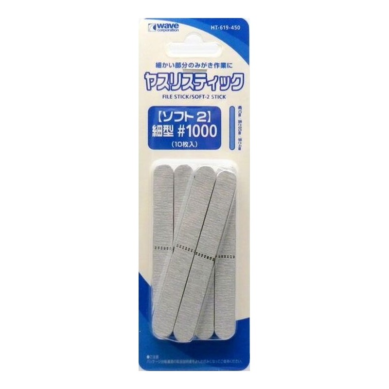File Stick Soft 2 thin 1000
