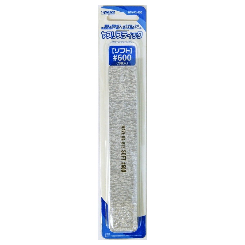 File Stick Soft 600