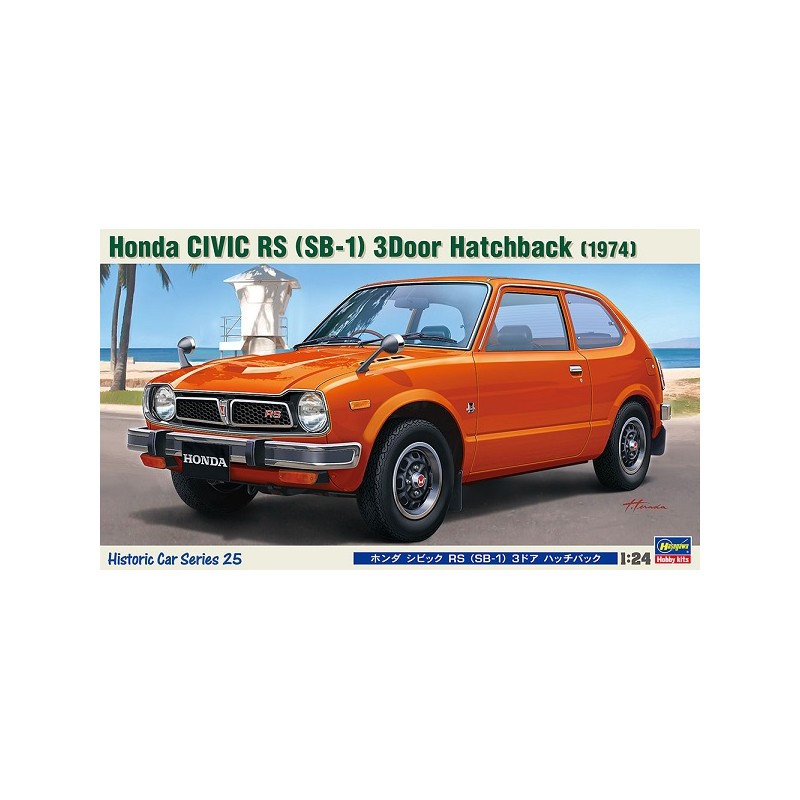 Honda Civic RS SB-1 1974