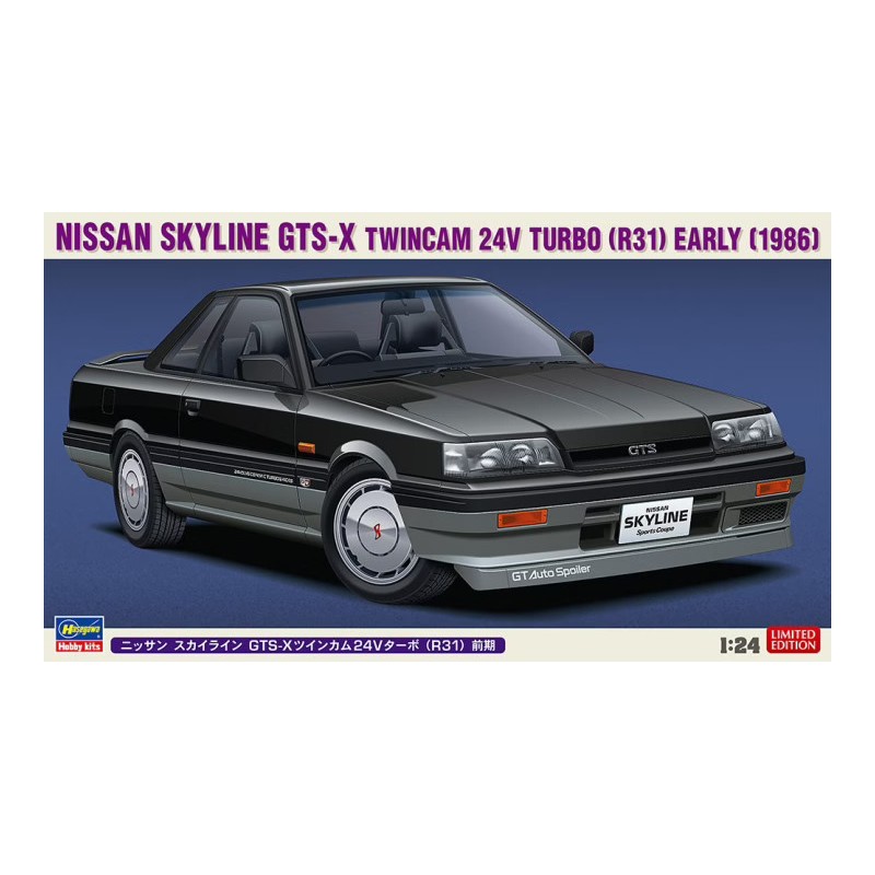 Nissan Skyline GTS-X R31