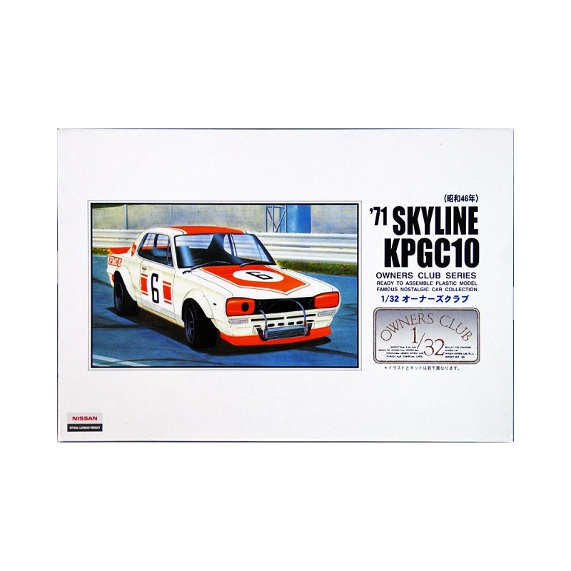'71 Nissan Skyline KPGC10