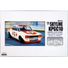 '71 Nissan Skyline KPGC10