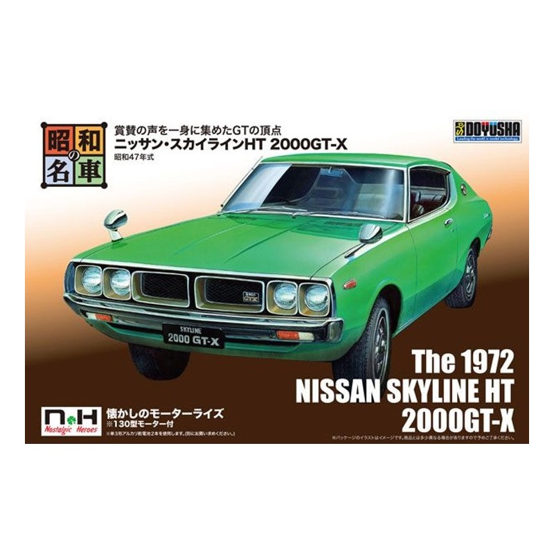 1972 Nissan Skyline HT 2000GT-X