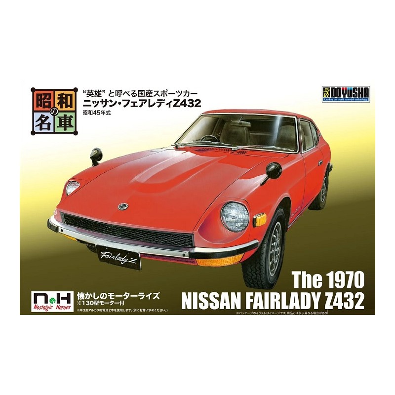 1970 Nissan Fairlady Z432