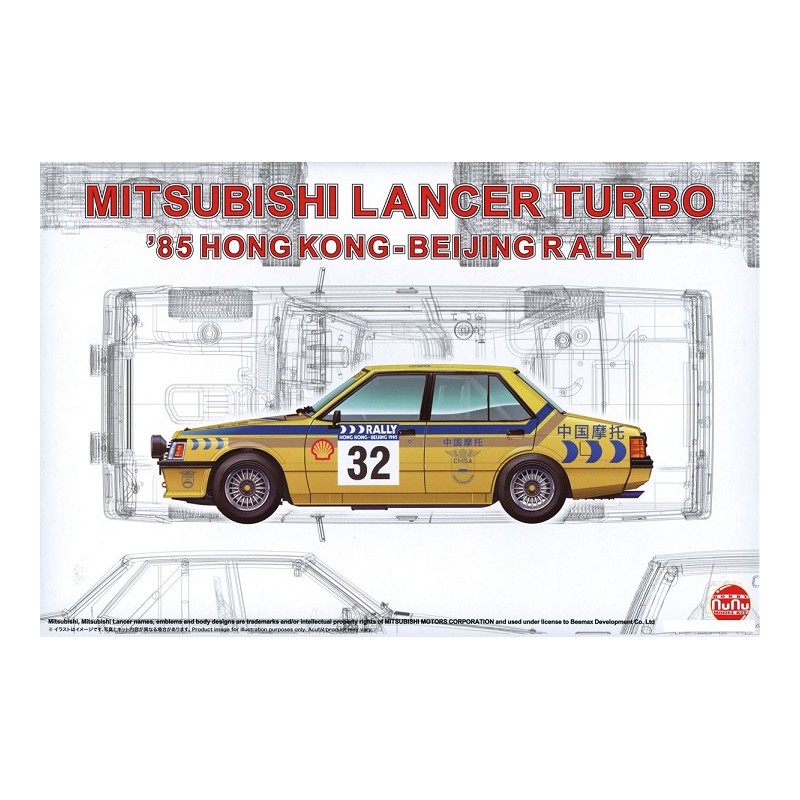 Mitsubishi Lancer Turbo 1985 Hong Kong Peking rally