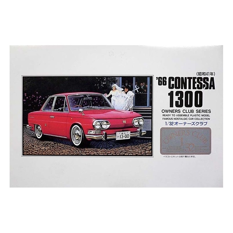 1966 Honi Contessa 1300