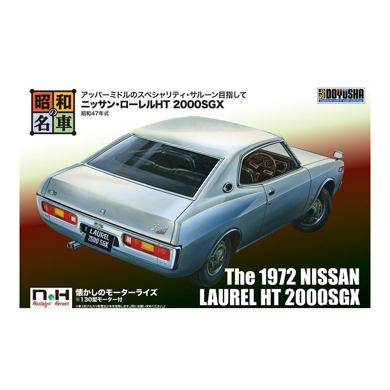 1972 Nissan Laurel HT 2000SGX