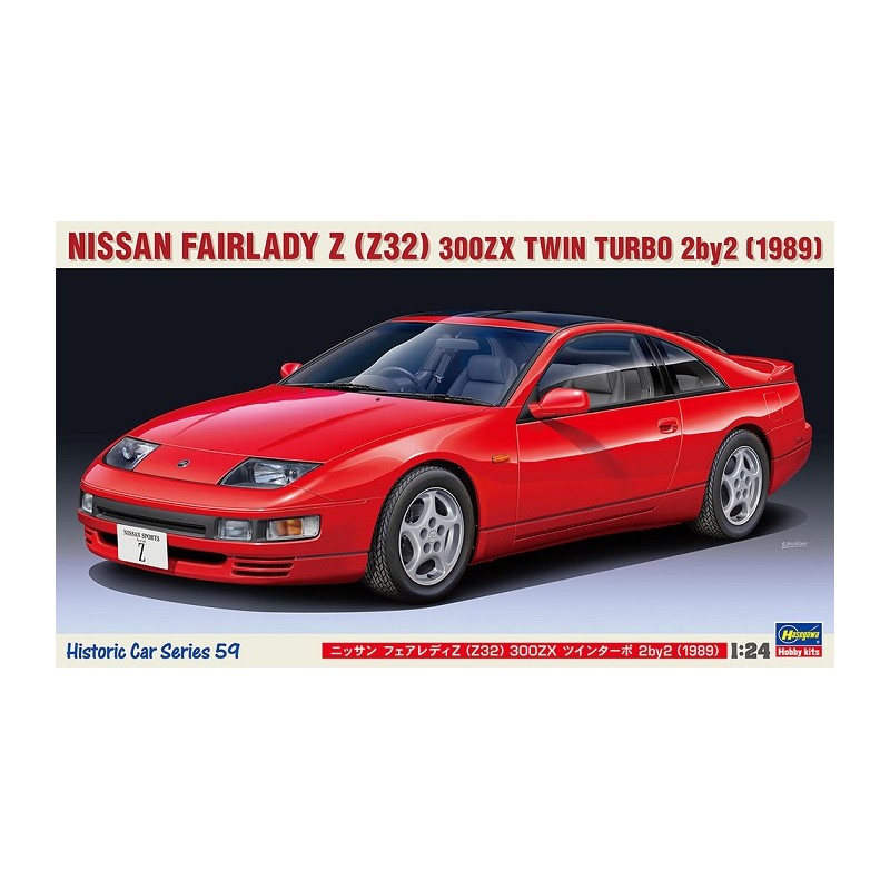 Nissan Fairlady 300ZX Twin Turbo 1989