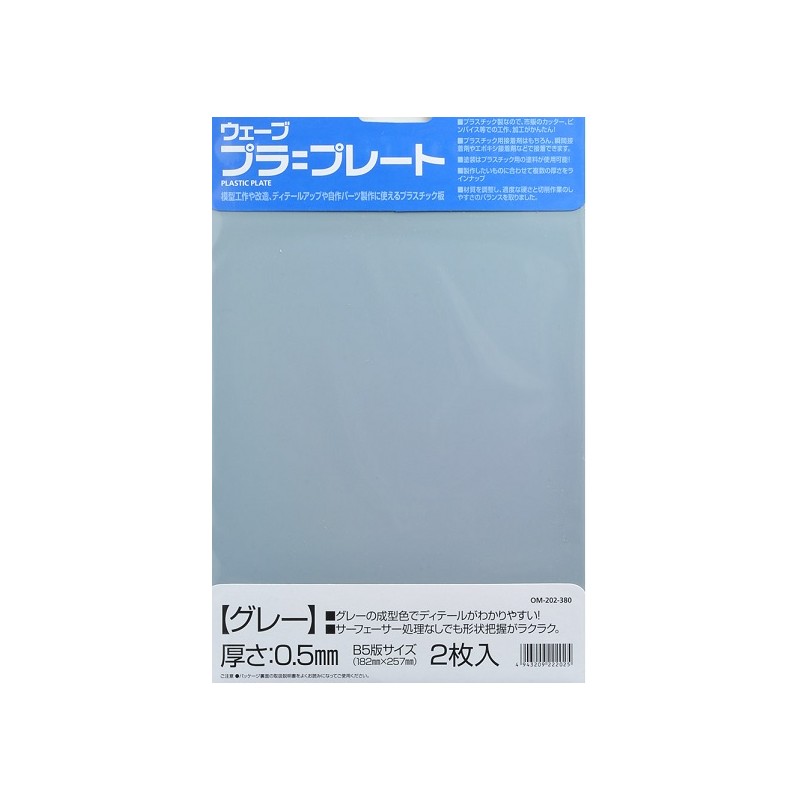 Plastic Plate Gray 0,5mm B5