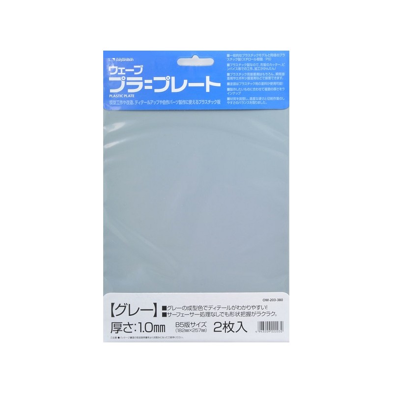 Plastic Plate Gray 1,0mm B5