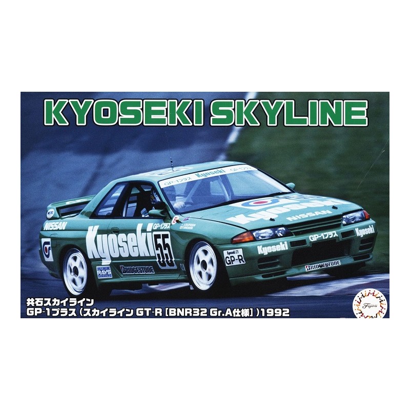 Kyoseki Nissan Skyline GT-R BNR32 Gr A