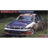 Mitsubishi Galant VR-4 1993 rally Indonesia