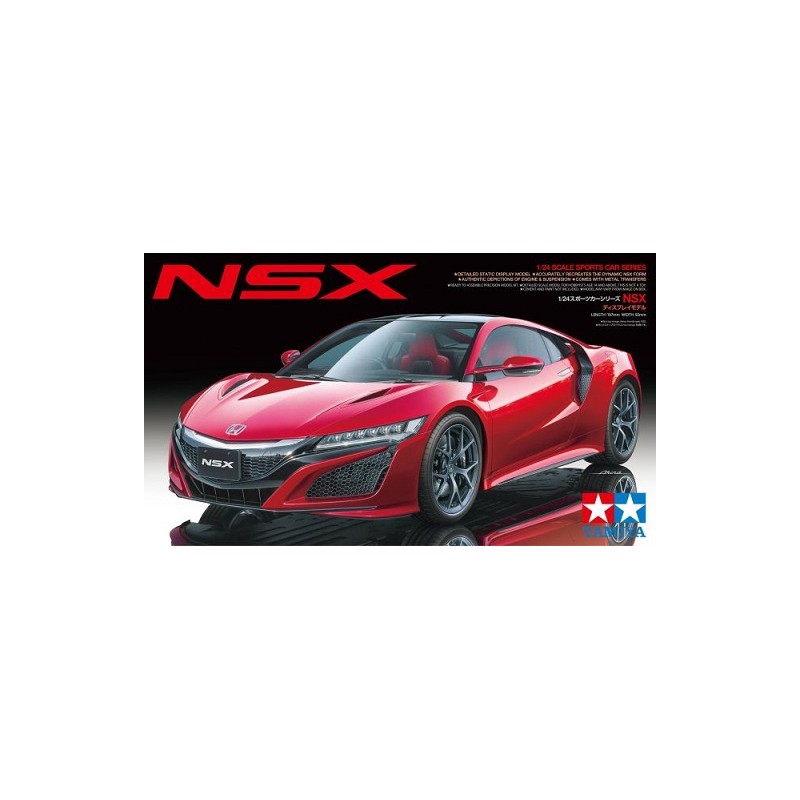 Honda NSX