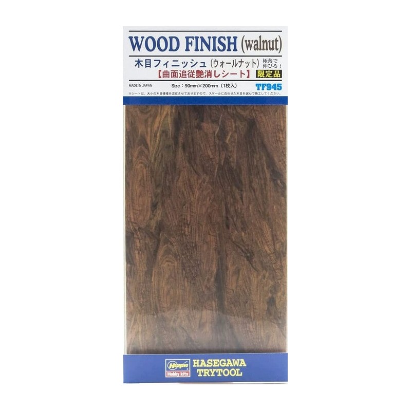 Walnut Foil