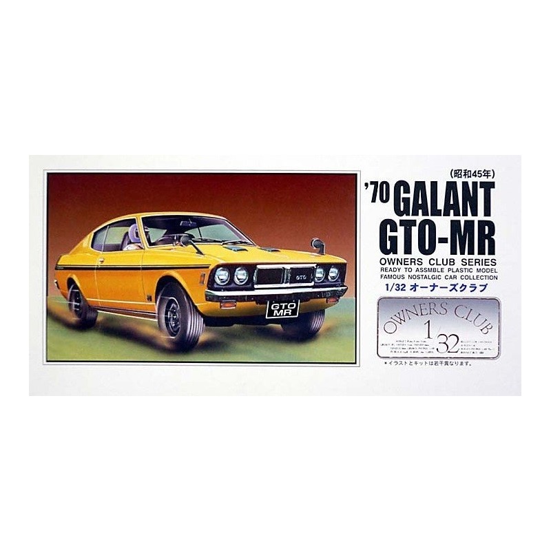 1970 Galant GTO-MR