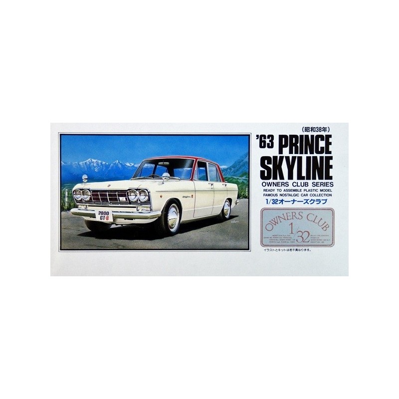 1963 Prince Skyline