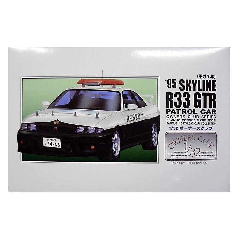 1995 Nissan Skyline R33 GT-R Patrol