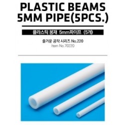 Plastic Beams 5 mm Pipe 5pc